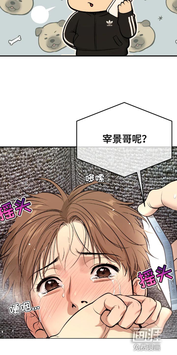 第65章：因为有趣