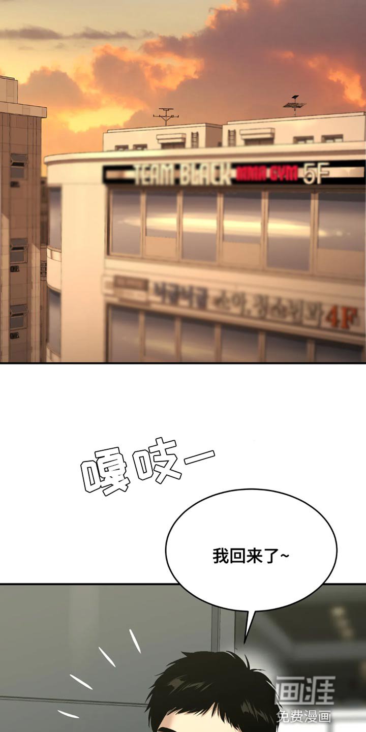 第66章：为什么偷看？