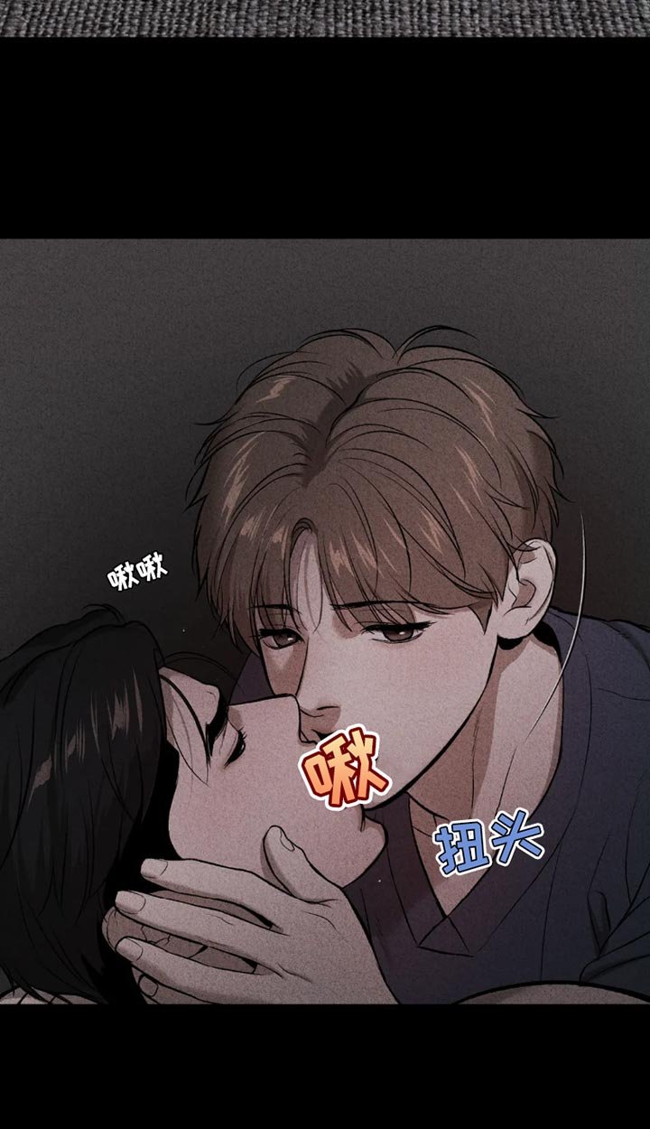 第66章：为什么偷看？