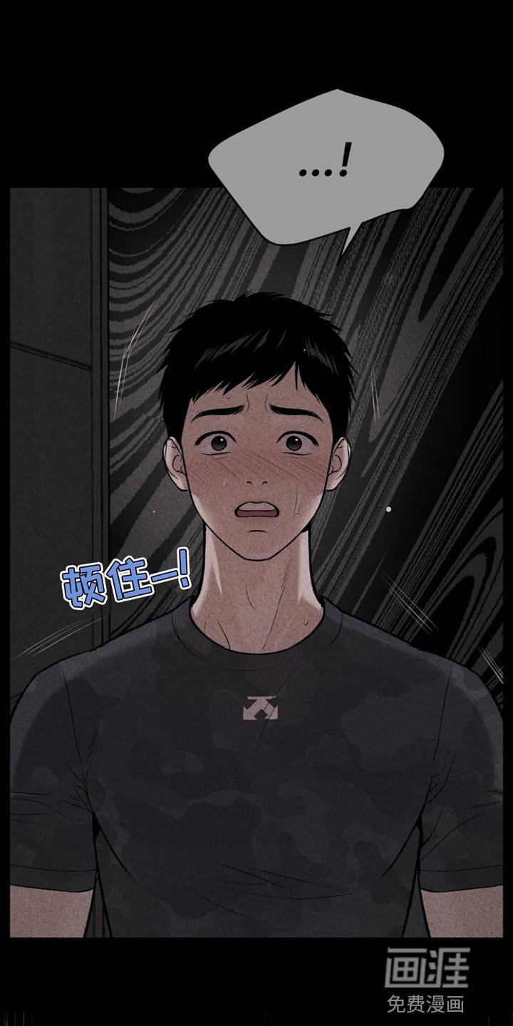 第66章：为什么偷看？