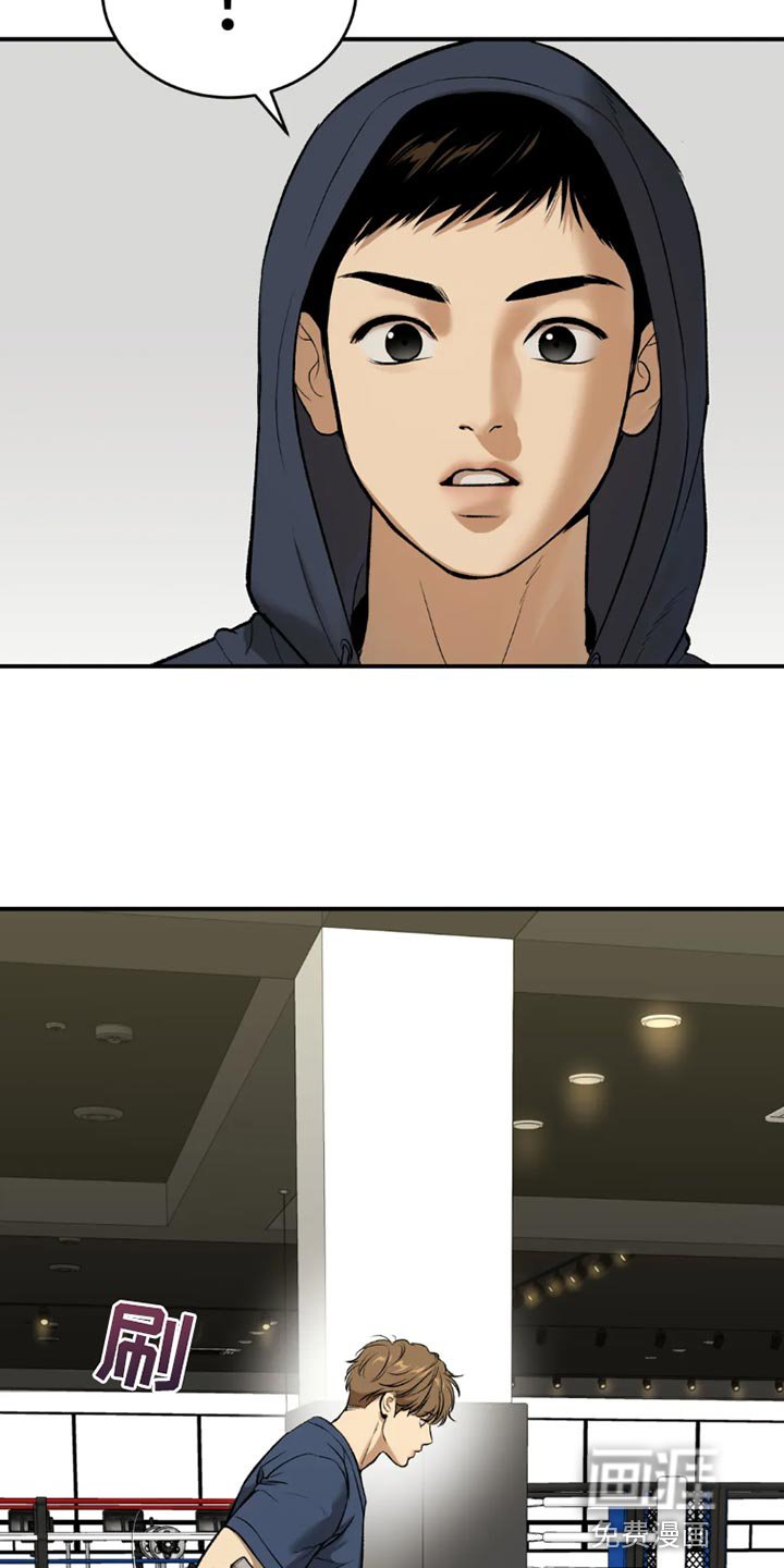 第66章：为什么偷看？