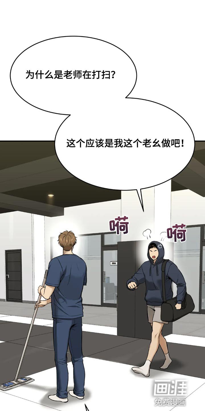 第67章：独自练习