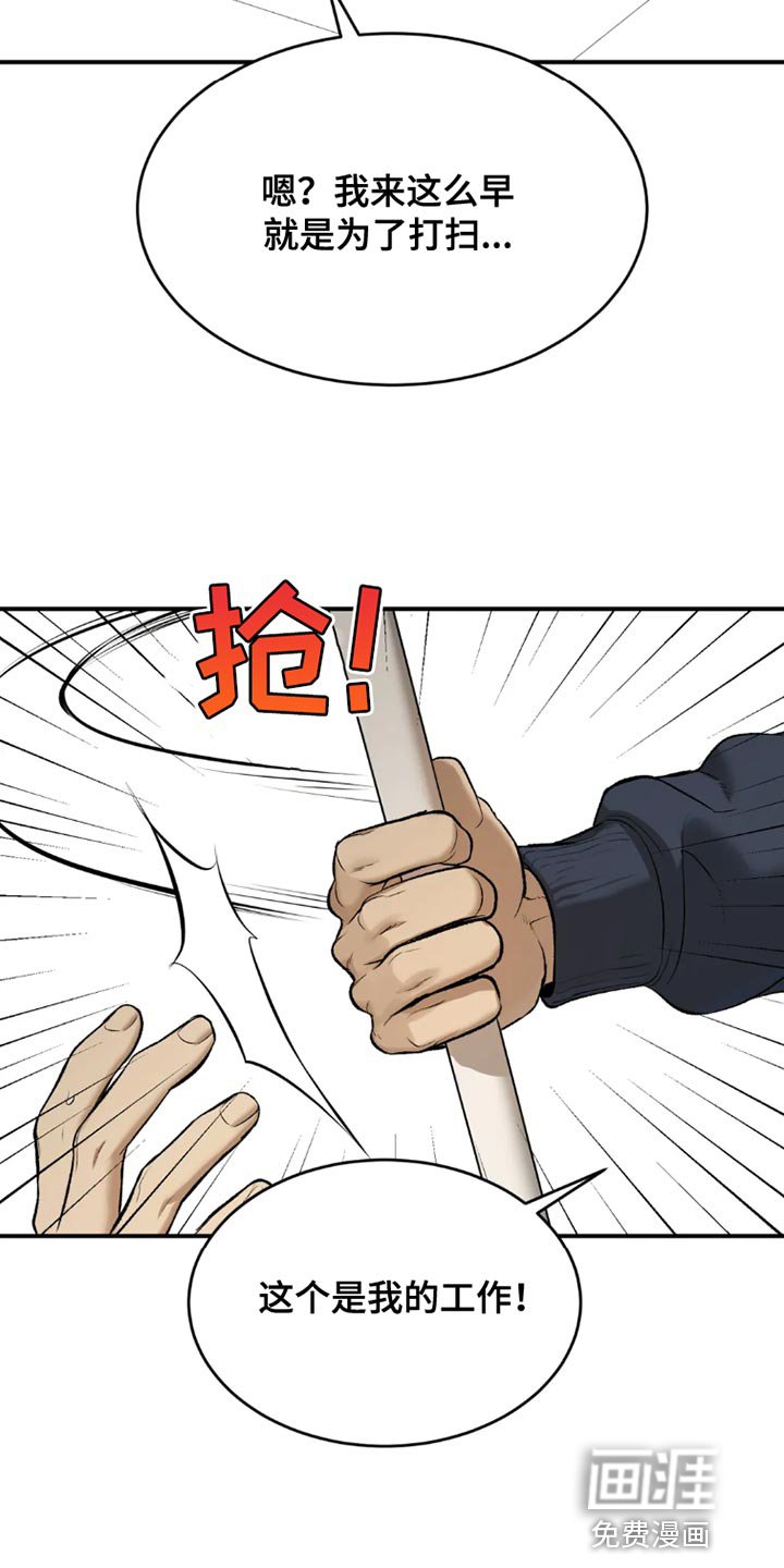 第67章：独自练习
