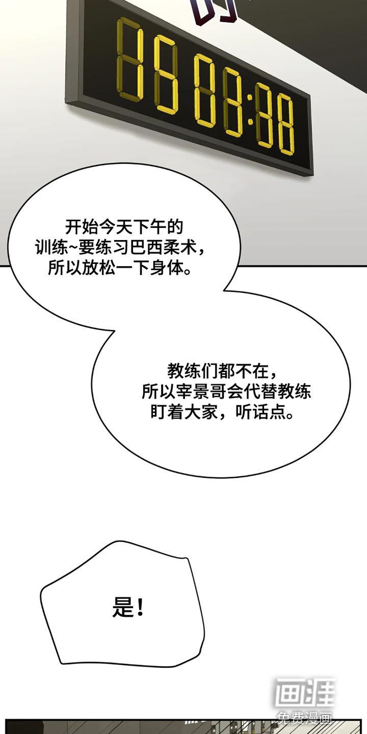 第67章：独自练习