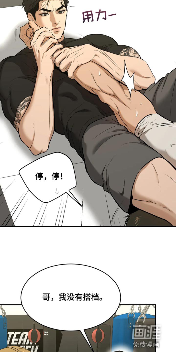第67章：独自练习
