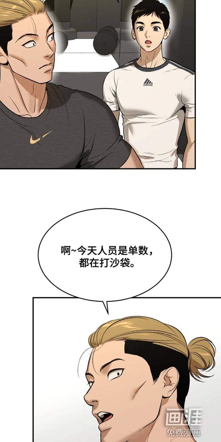 第67章：独自练习