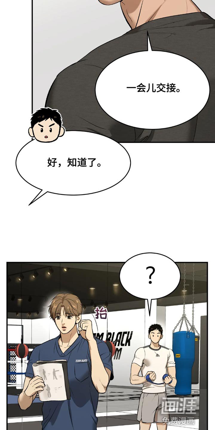 第67章：独自练习