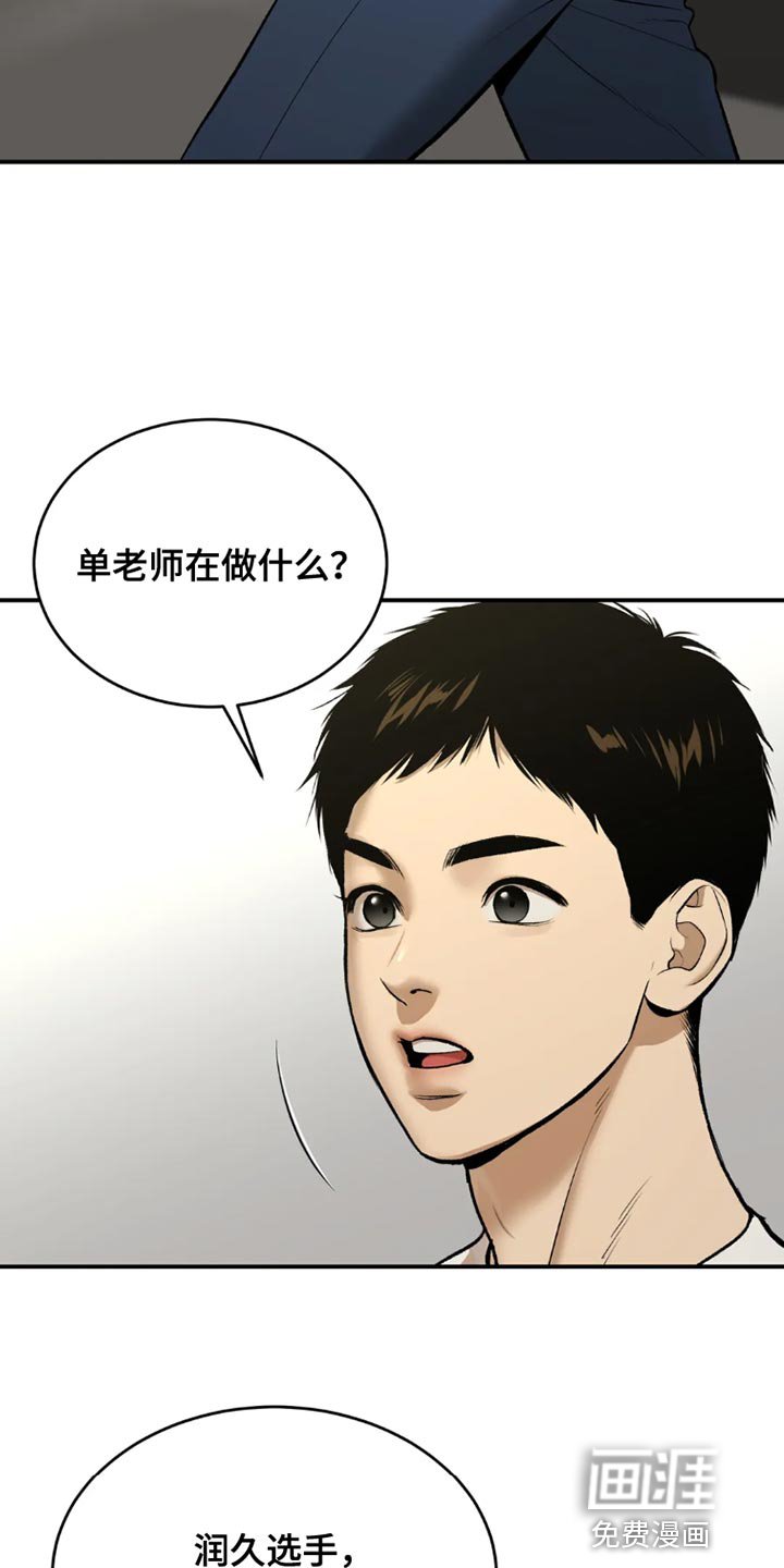 第67章：独自练习
