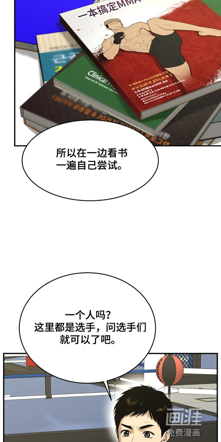 第67章：独自练习