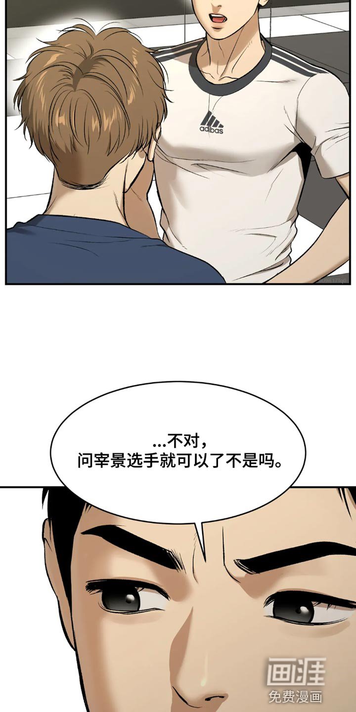 第67章：独自练习
