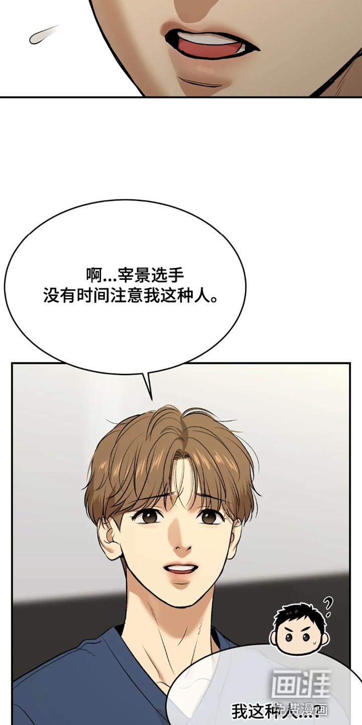 第67章：独自练习