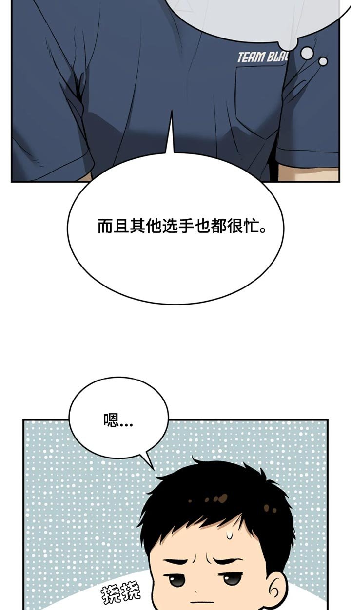 第67章：独自练习