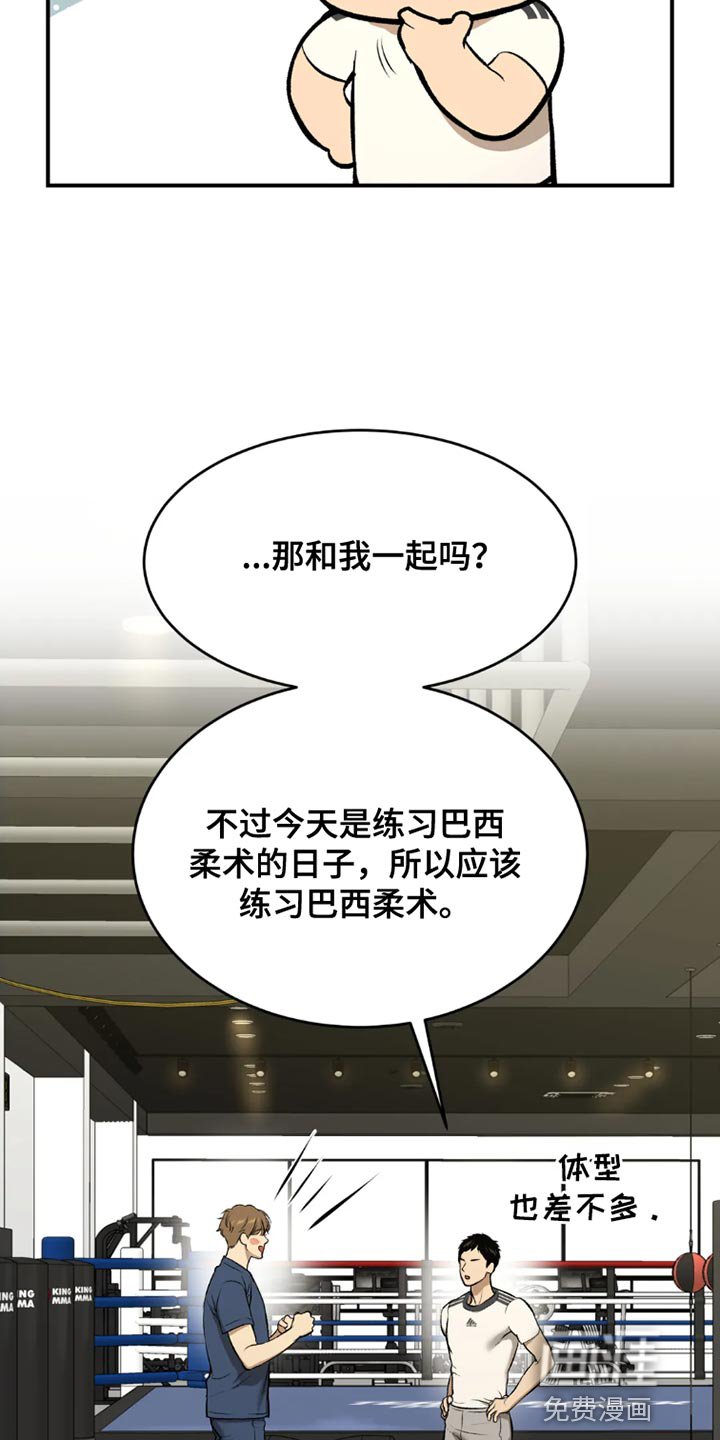 第67章：独自练习