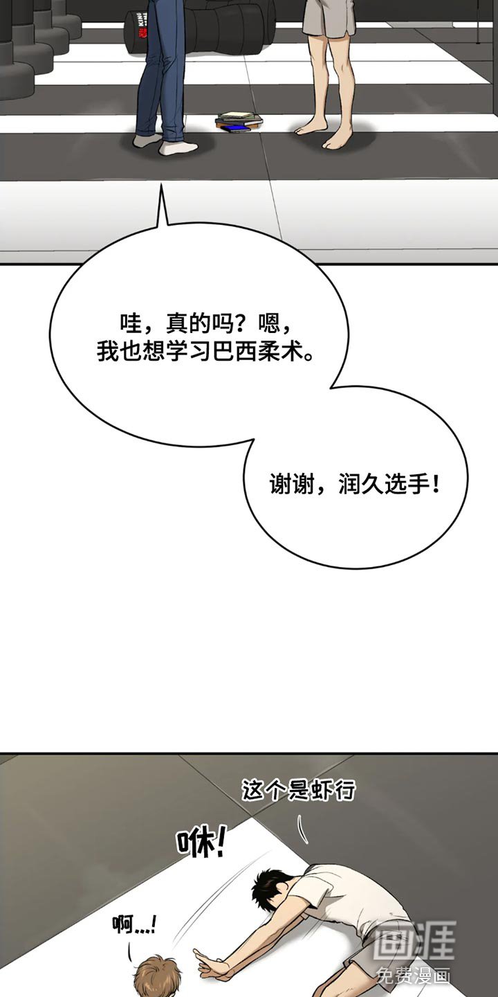 第67章：独自练习