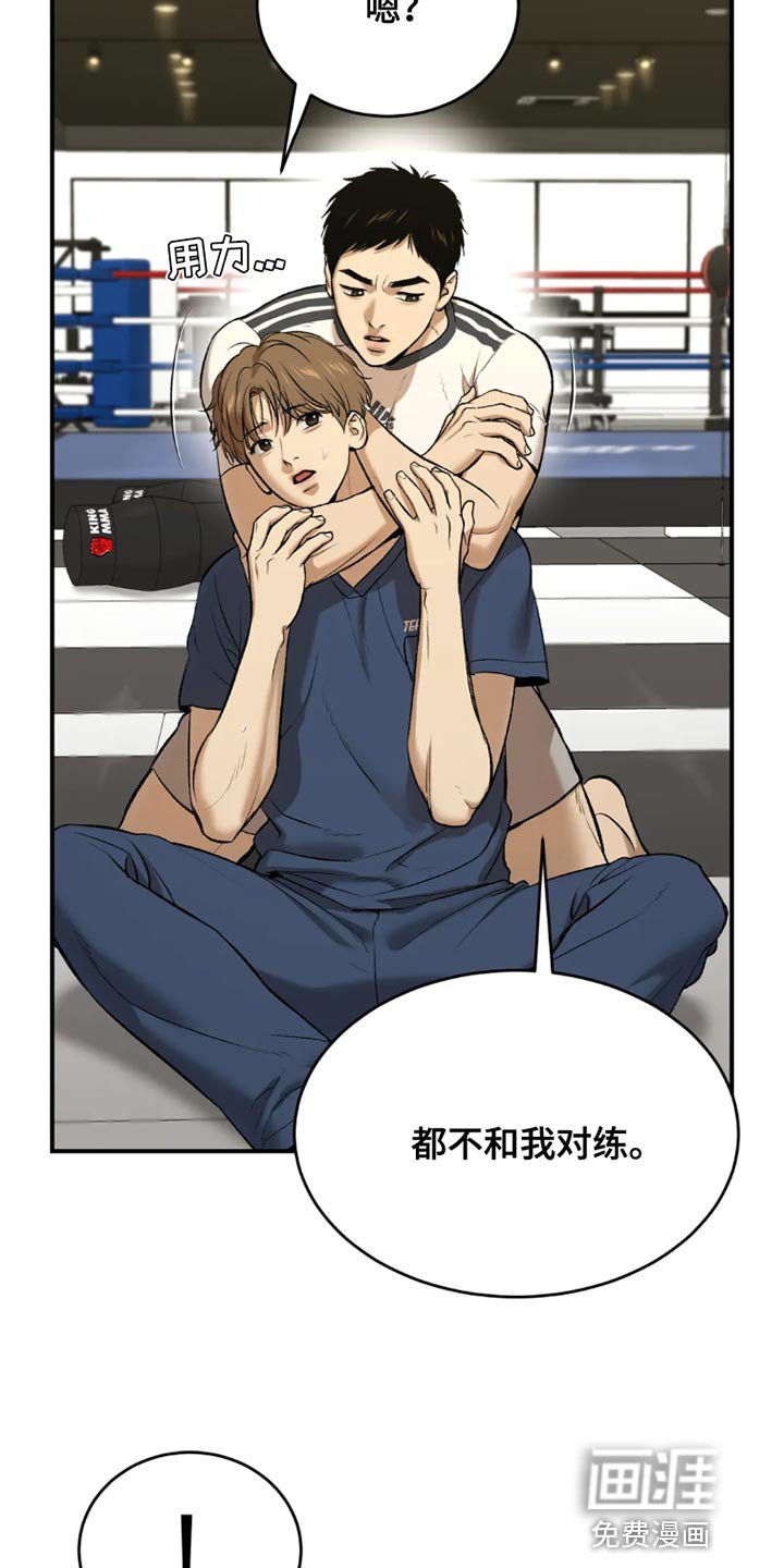 第67章：独自练习