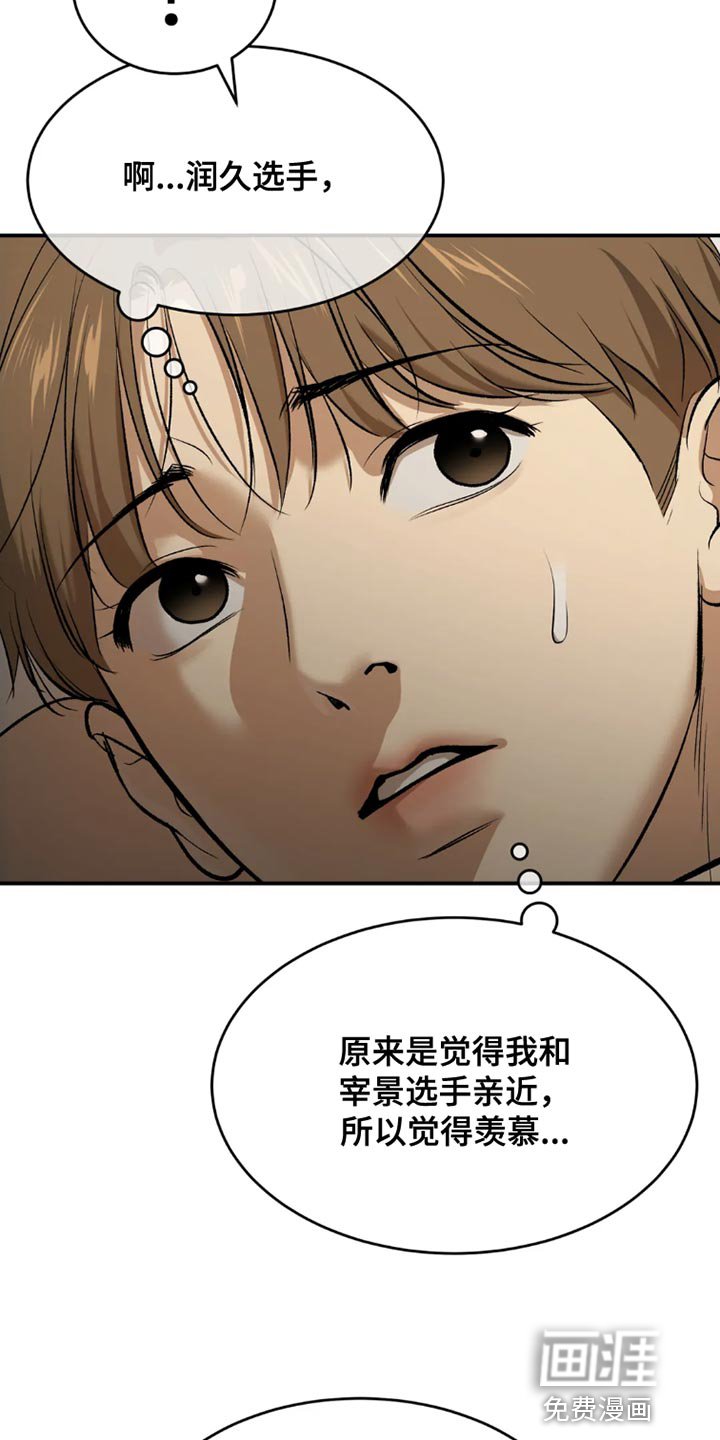 第67章：独自练习