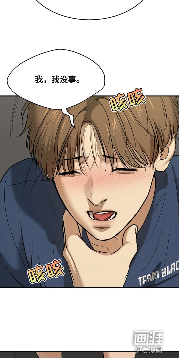 第68章：黑组的世纪对决