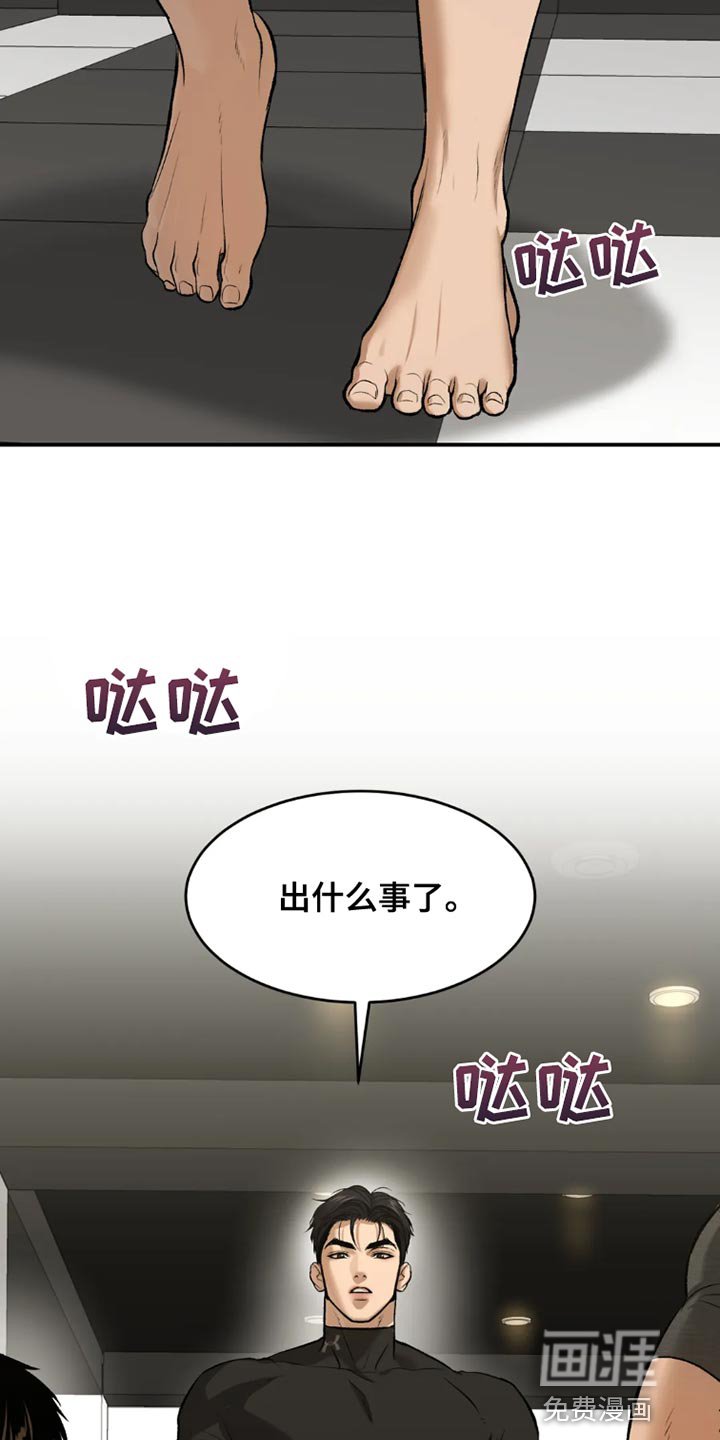 第68章：黑组的世纪对决