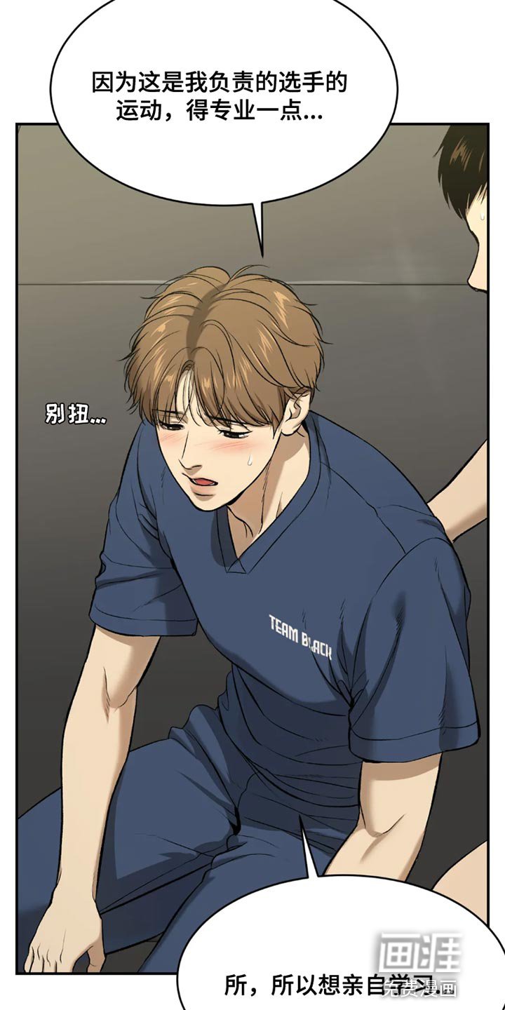 第68章：黑组的世纪对决