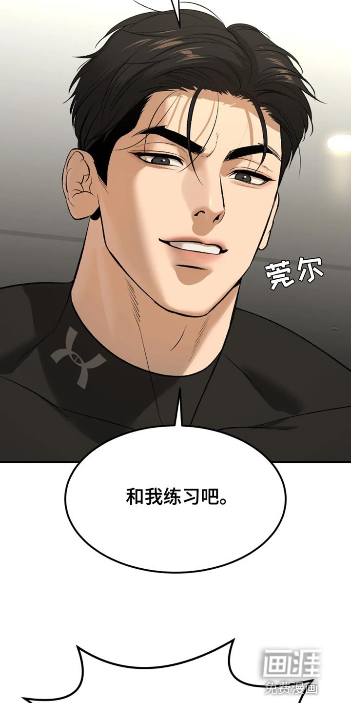 第68章：黑组的世纪对决