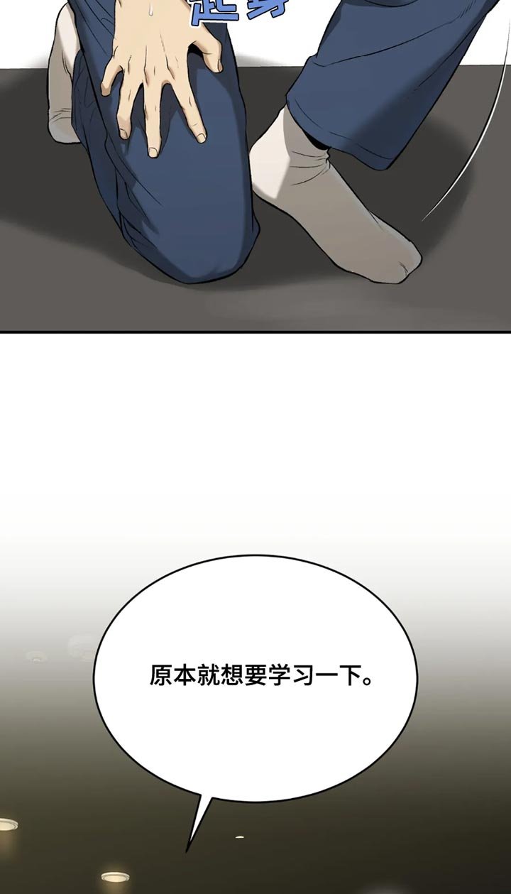 第68章：黑组的世纪对决