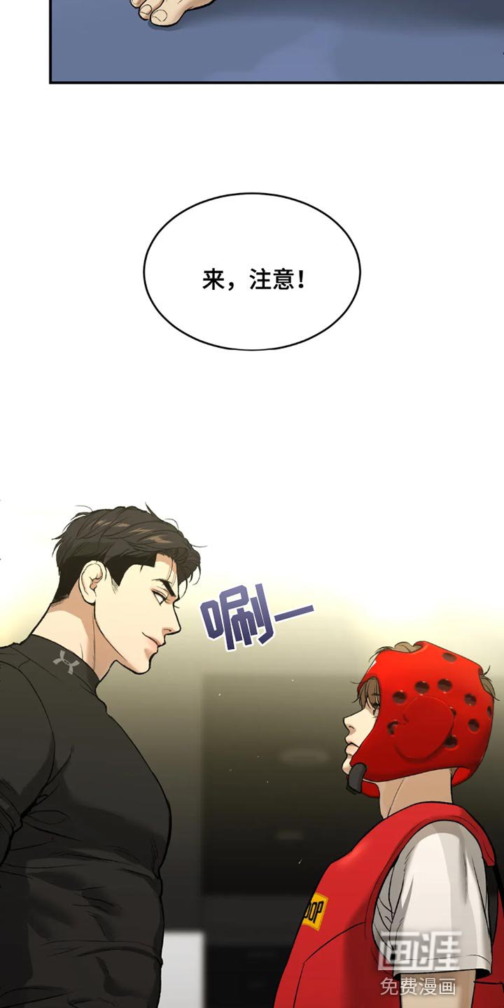 第68章：黑组的世纪对决