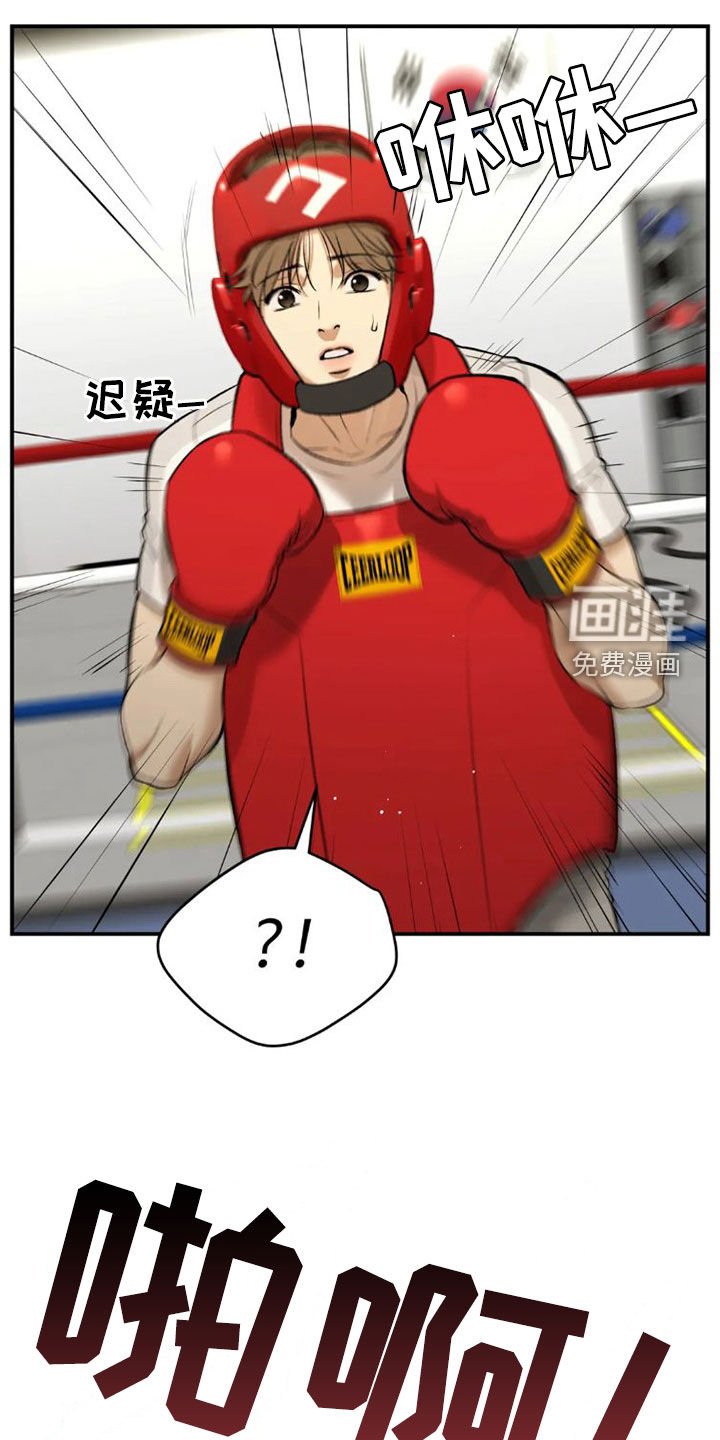 第69章：实力悬殊