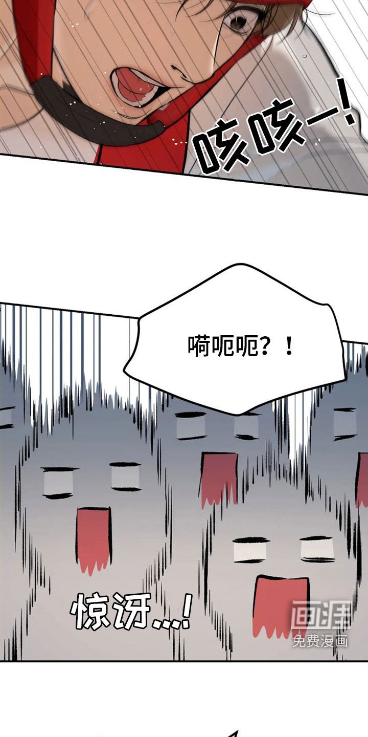 第69章：实力悬殊