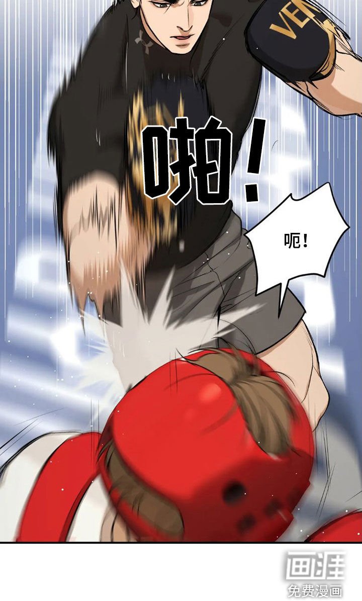 第69章：实力悬殊