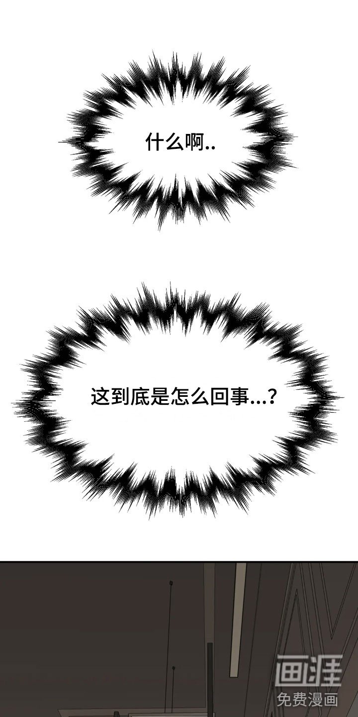 第7章：魔咒