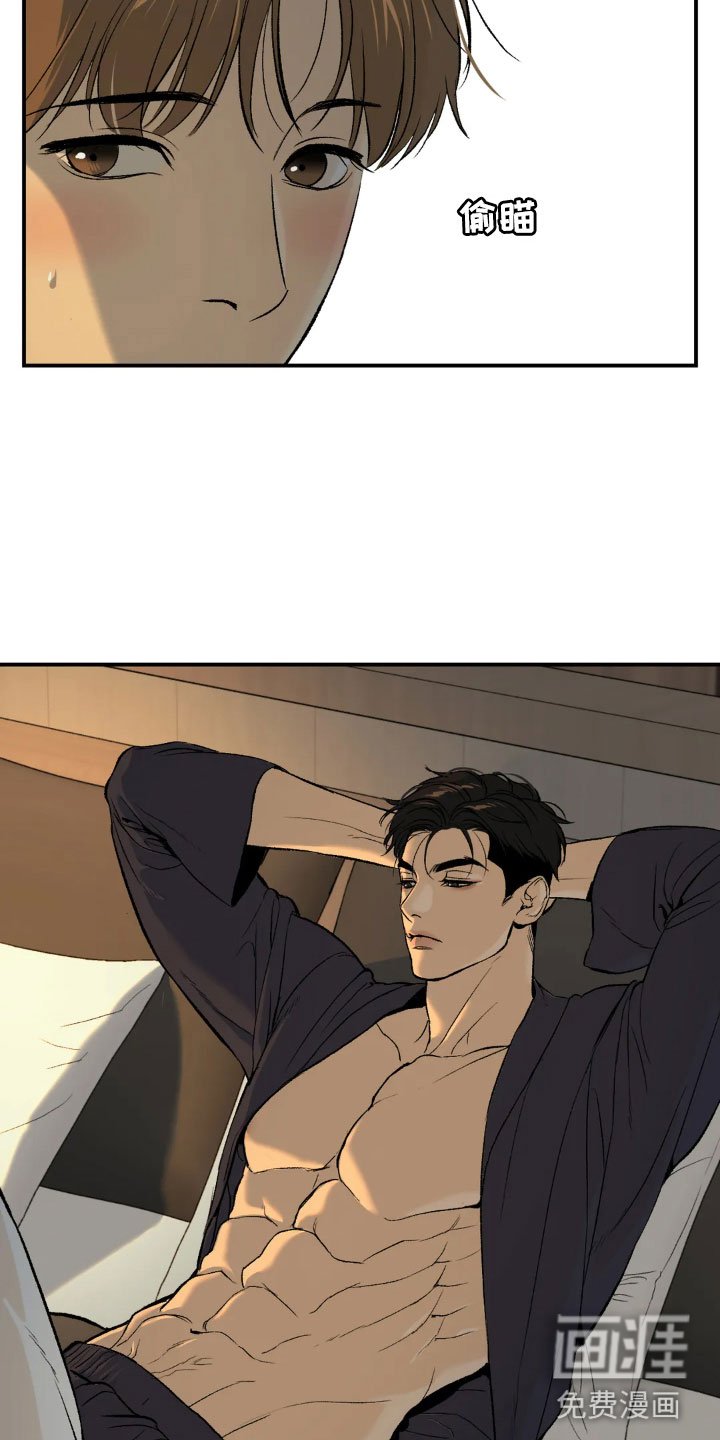 第7章：魔咒