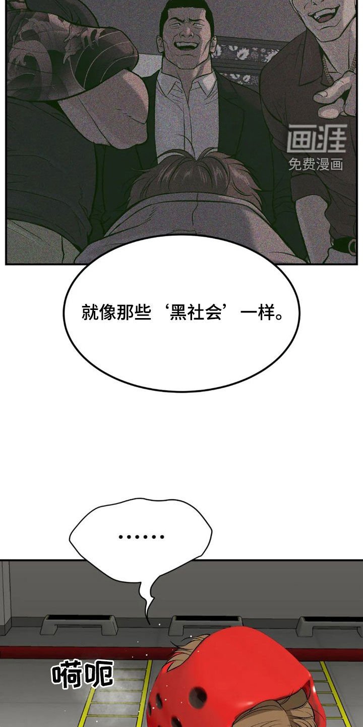 第70章：毫无胜算