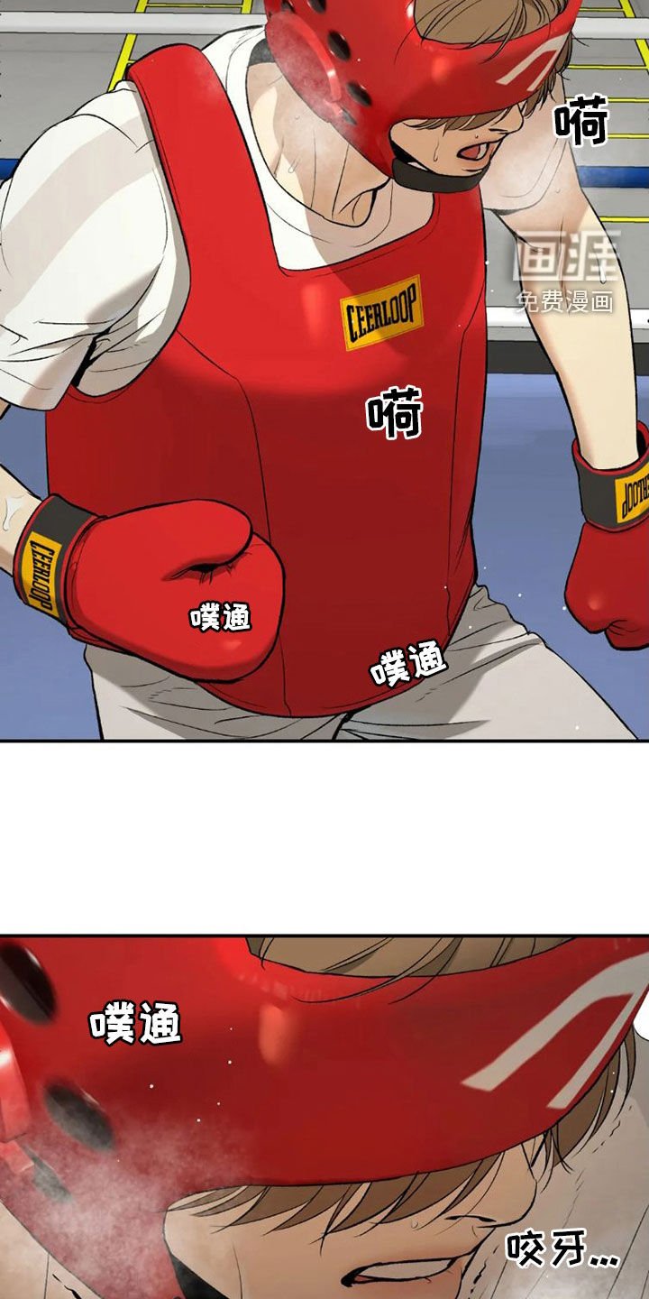 第70章：毫无胜算