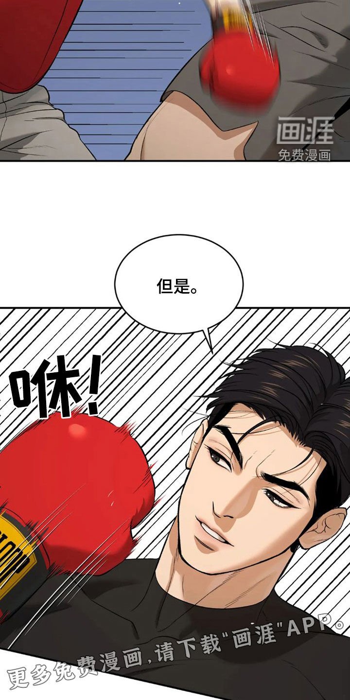 第70章：毫无胜算