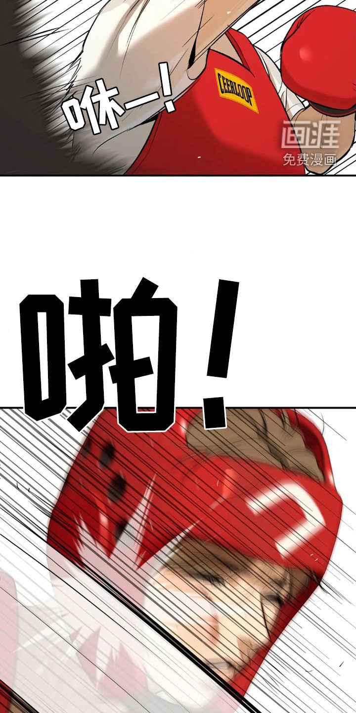 第70章：毫无胜算