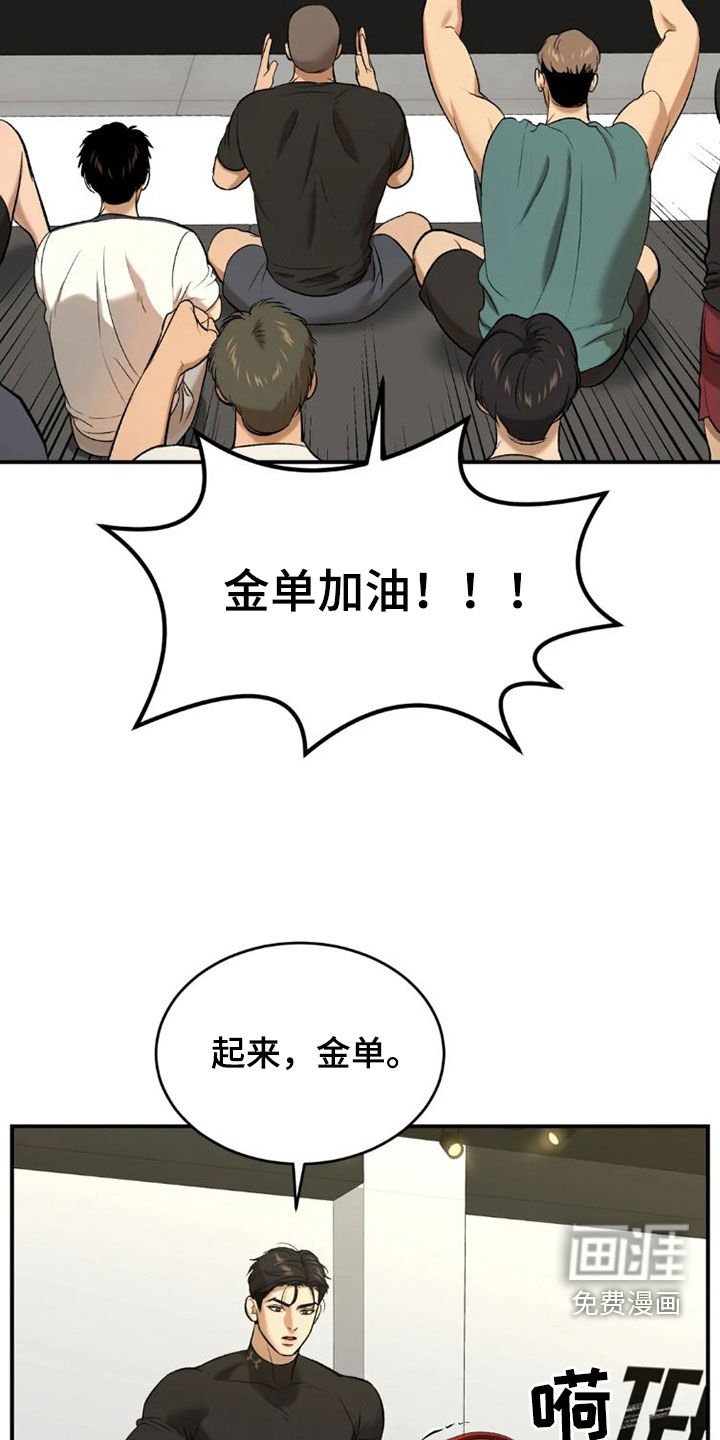 第70章：毫无胜算