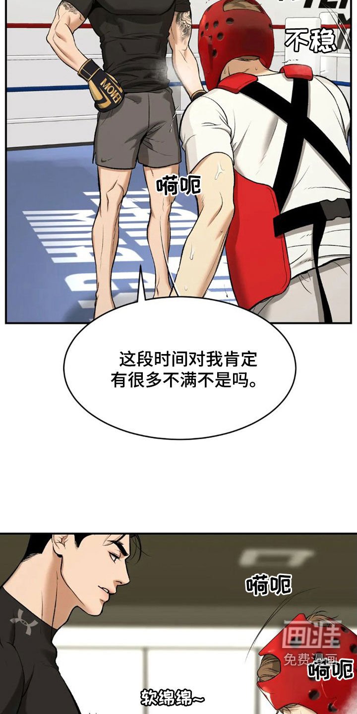 第70章：毫无胜算