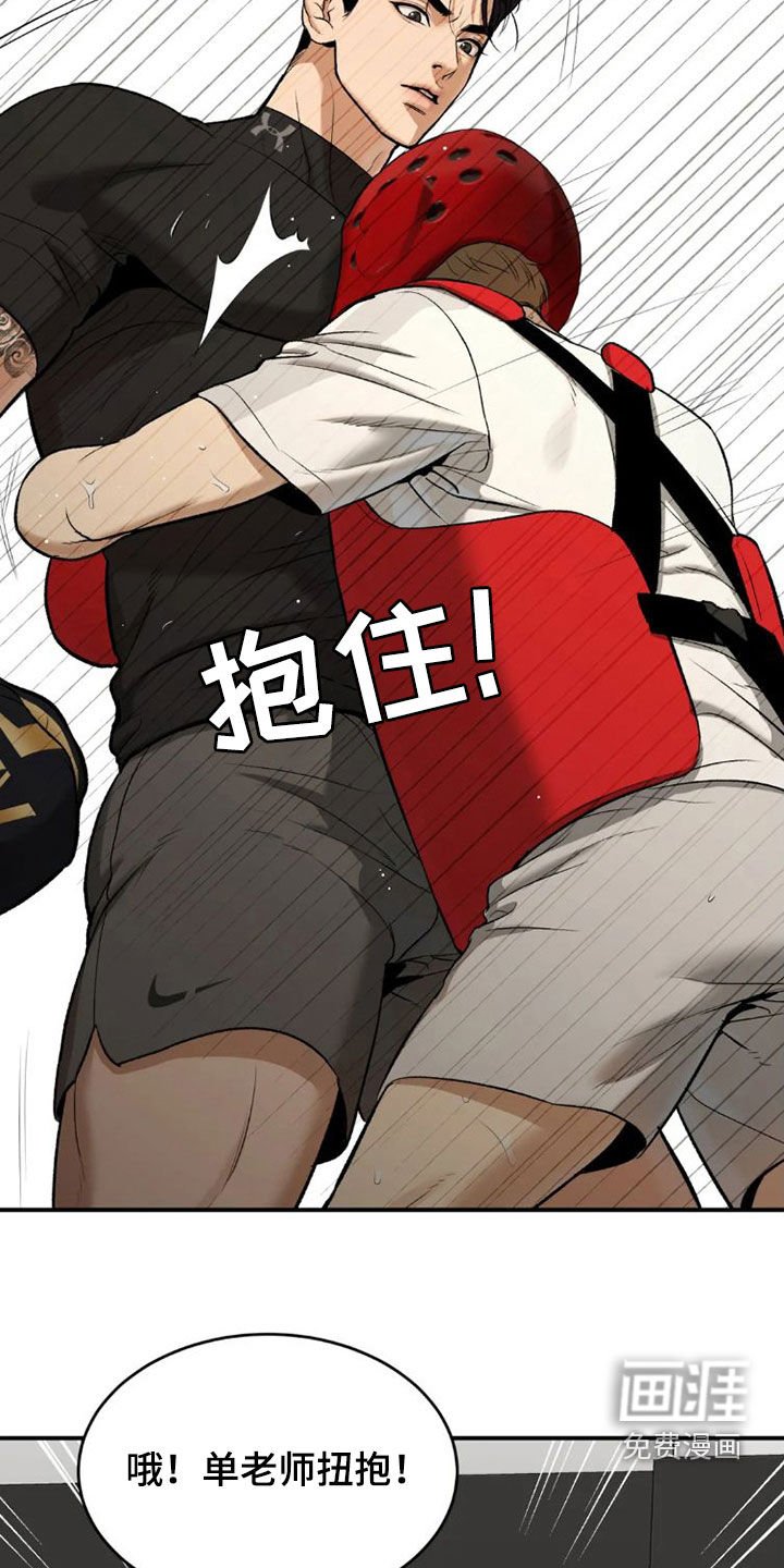 第70章：毫无胜算