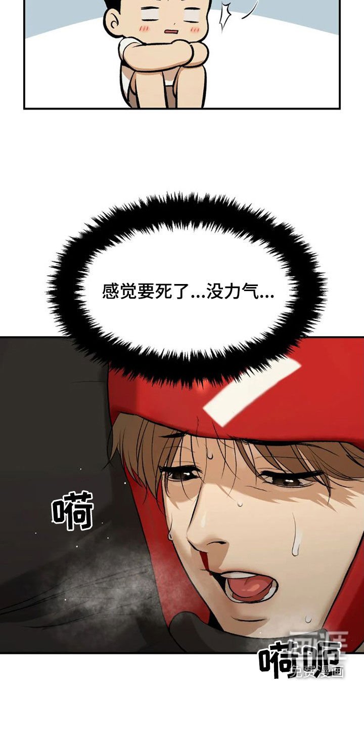 第70章：毫无胜算