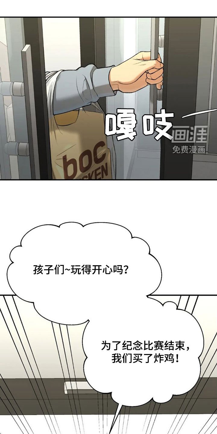 第71章：一个愿望
