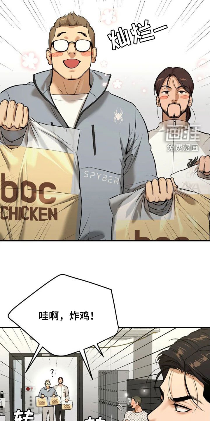 第71章：一个愿望