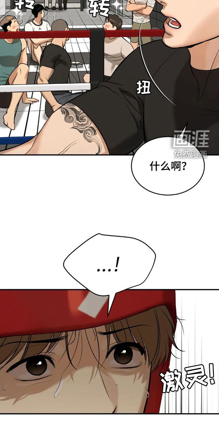 第71章：一个愿望