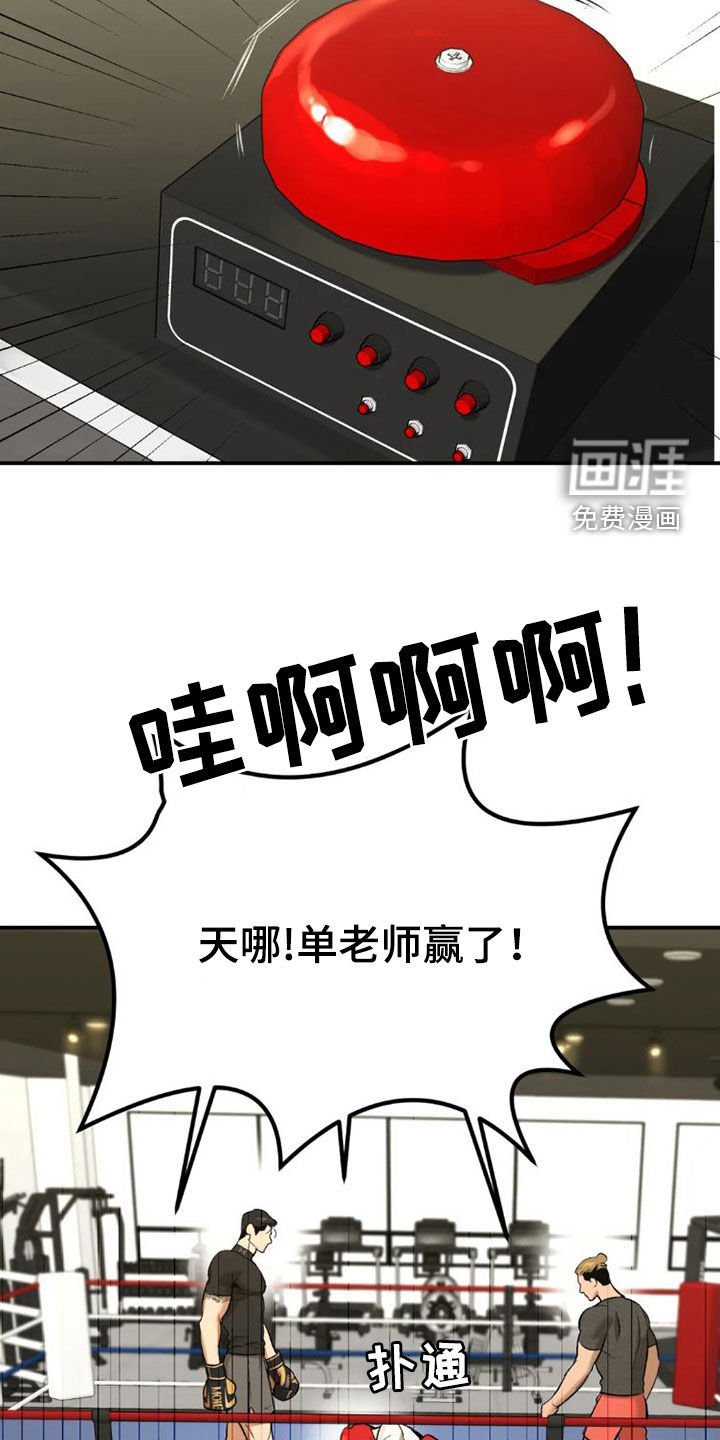 第71章：一个愿望