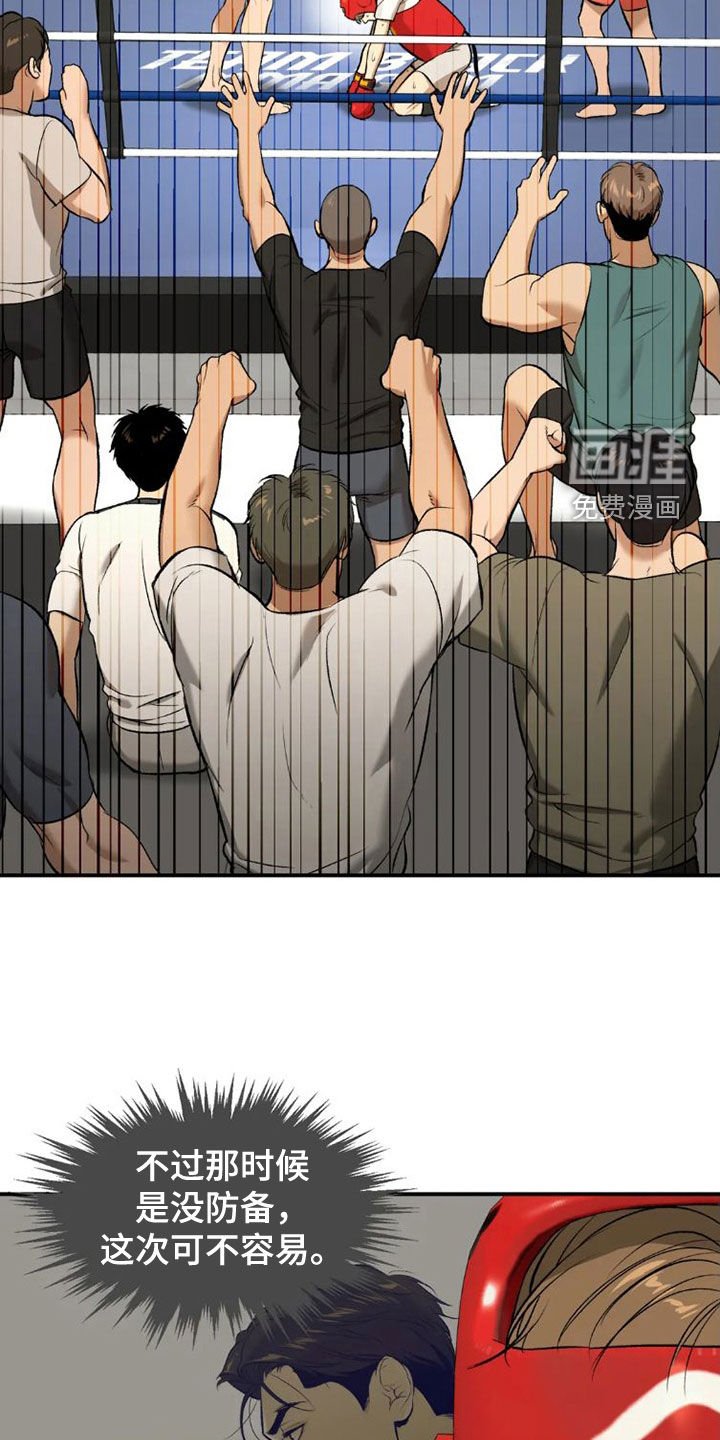 第71章：一个愿望