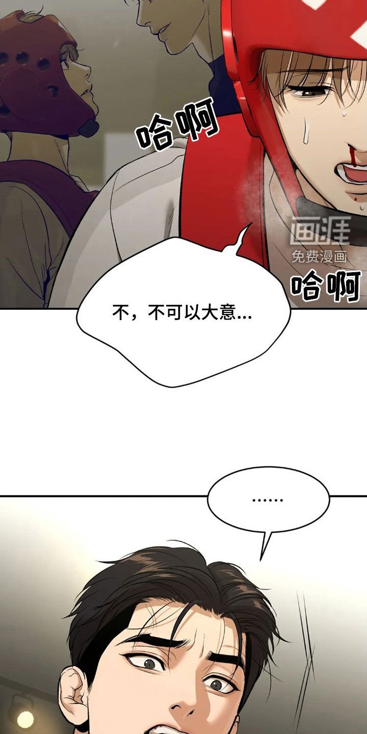 第71章：一个愿望