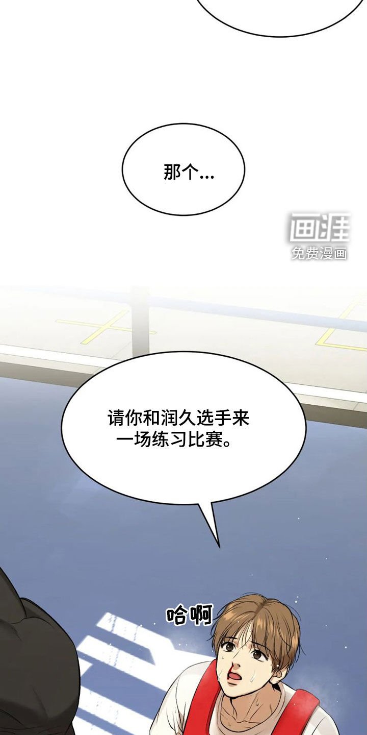 第71章：一个愿望