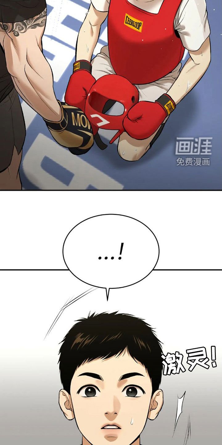 第71章：一个愿望