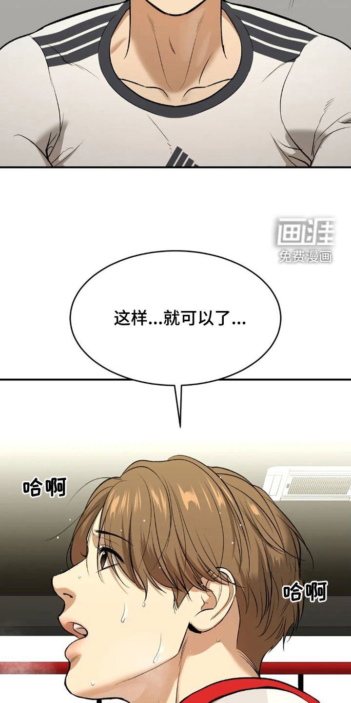 第71章：一个愿望