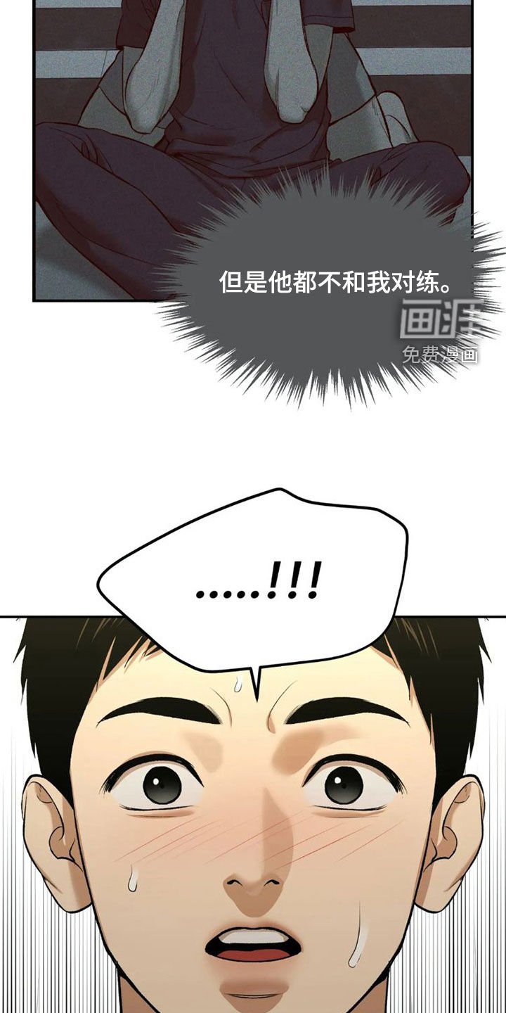 第71章：一个愿望