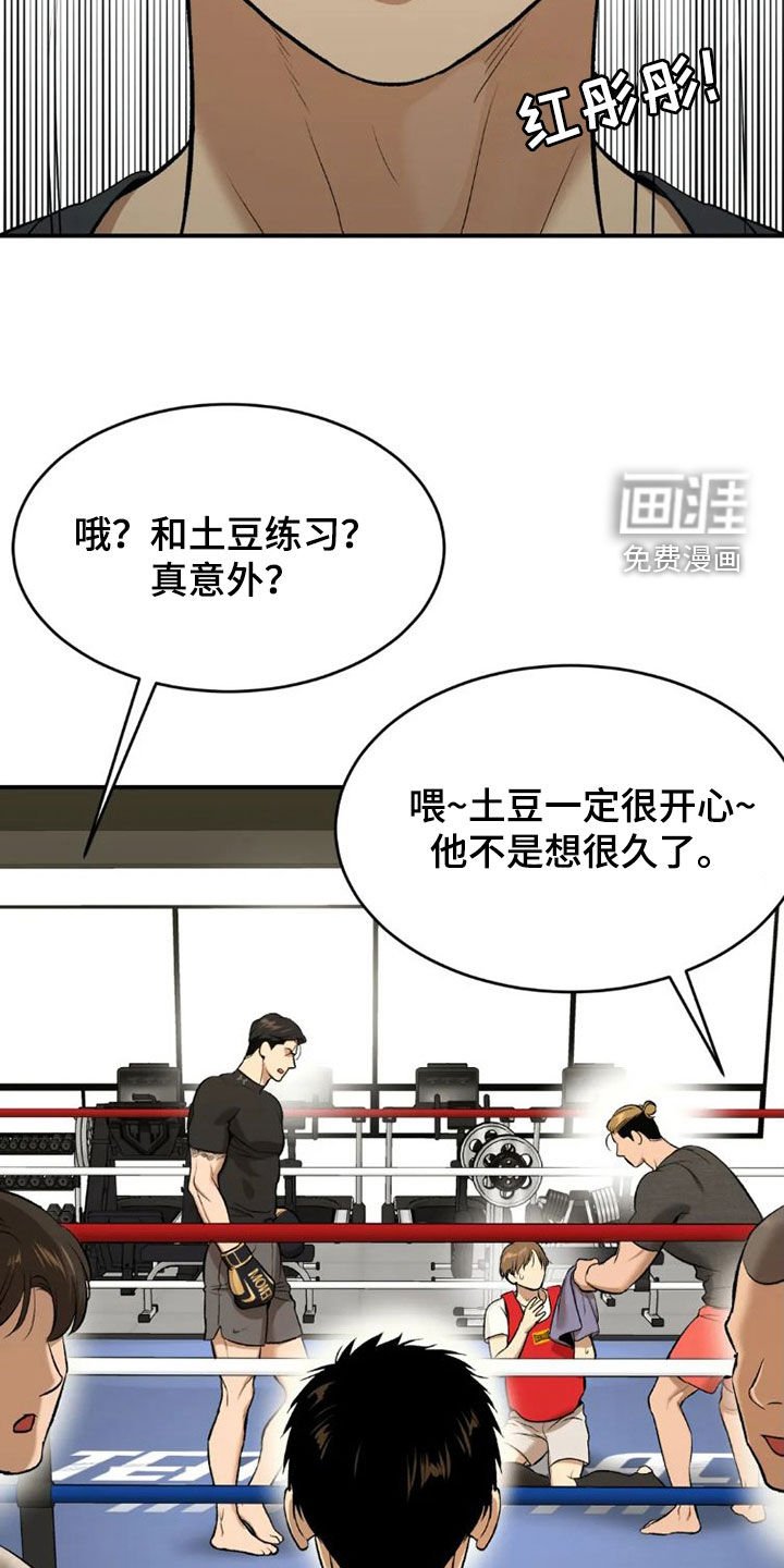 第71章：一个愿望